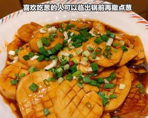 杏鲍菇最最好吃的做法的做法 步骤7