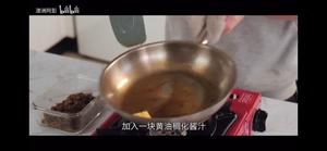 东京大饭店 杏茸尖椒法式酥饼的做法 步骤19