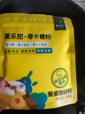 夏日特饮‼️神仙饮品?柠檬荔枝杨梅饮?巨好喝❗❗❗的做法 步骤5