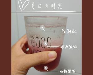 红石榴果冻气泡水的做法 步骤3