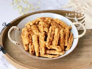 ‼️比吃小酥肉还过瘾✅巨好吃的椒盐杏鲍菇的做法 步骤11