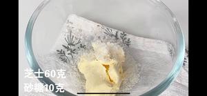 桑葚双层芝士的做法 步骤7