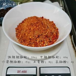 桃仙家•麻辣大头菜（超详细步骤）的做法 步骤23