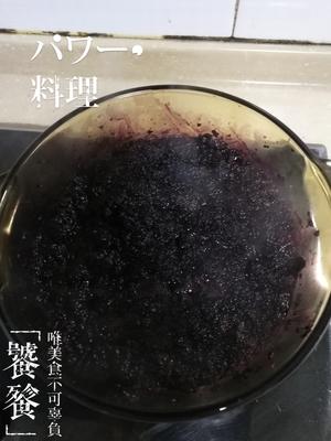 美容养颜桑椹蓝莓膏的做法 步骤3