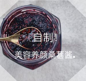 自制！美容养颜桑葚酱的做法 步骤5