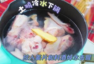 巨好吃酸甜开胃的百香果炖鸡的做法 步骤2