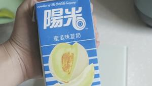 低卡蜜瓜豆乳冰淇淋的做法 步骤8