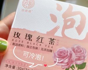 夏日清新水果茶?￼百香果柠檬茶（冷泡茶版本）的做法 步骤2