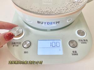 【北鼎养生壶食谱】海南清补凉做法的做法 步骤4