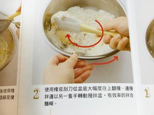 百香果磅蛋糕的做法 步骤6