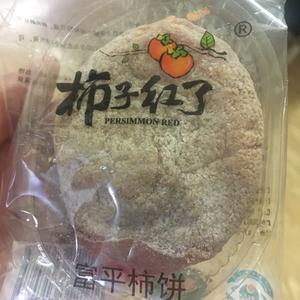 小餐包（加入柿子饼粒）的做法 步骤1