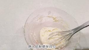 斑斓菠萝椰椰蛋糕的做法 步骤7