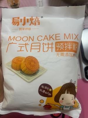 高颜值的柿子与花生点心(让好事多多发生吧）的做法 步骤1