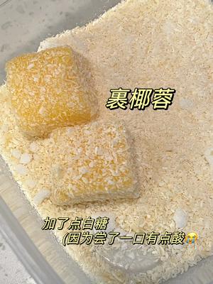 橘子糕的做法 步骤12