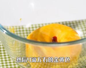 柿子月饼 50克的做法 步骤4