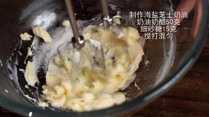 海盐芝士柿子卷的做法 步骤3