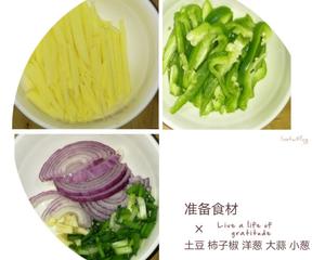 土豆丝炒青柿子椒 2种口味1人食快手菜的做法 步骤1