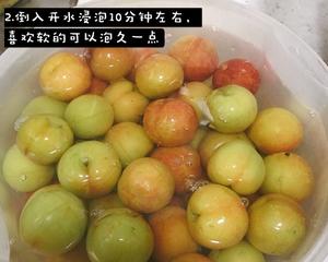 「夏日必备」超简单的腌李子的做法 步骤2