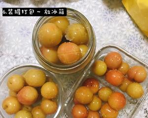 「夏日必备」超简单的腌李子的做法 步骤6