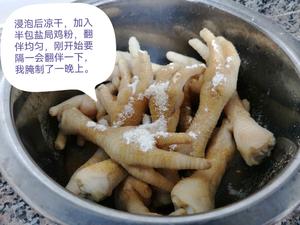 风味盐局鸡爪-齿颊留香的做法 步骤5