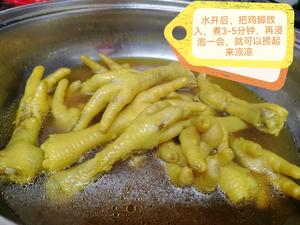 风味盐局鸡爪-齿颊留香的做法 步骤8