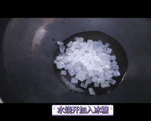 冰糖葫芦的做法 步骤8