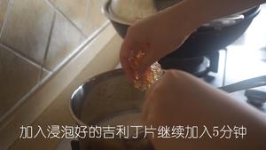 低脂荔枝爆浆奶盖蛋糕（表面是牛奶不是奶油）的做法 步骤9