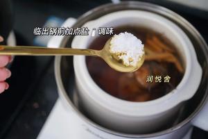 发现孩子起床有口气有酸味的要注意啦！宝宝晚上睡觉翻来覆去，早上起床有口气、有点酸臭味，是时候要煮个野生独脚金太子参消食消积汤！！的做法 步骤7