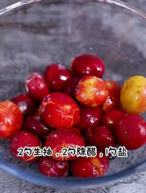 凉拌李子的做法 步骤4