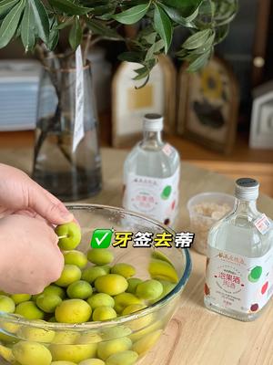 青梅季‼️我要把零失败青梅酒分享给你们……的做法 步骤1