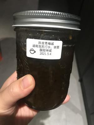 青梅各种低碳衍生产品：咸青梅，青梅露，青梅酱，青梅果酱等等的做法 步骤6