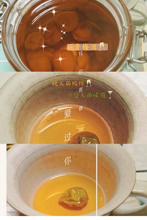 海边日记•青梅酒???（2021-2022）的做法 步骤28