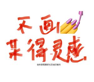 梅子鸡爪?的做法 步骤2