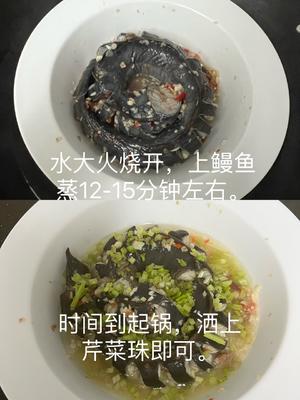 梅子鳗鱼的做法 步骤5