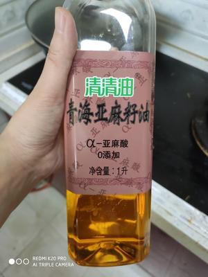 青海奶茶的做法 步骤7