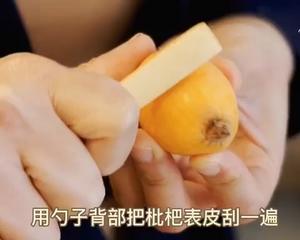 枇杷银耳羹的做法 步骤2