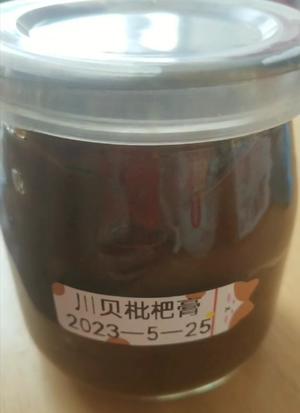 川贝枇杷膏的做法 步骤10