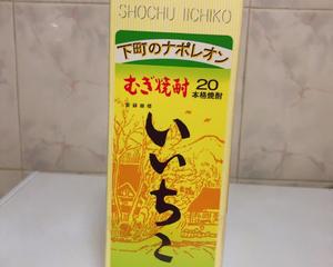 荔枝浸酒以及荔枝果酒（不加酒的荔枝酒）的做法的做法 步骤8