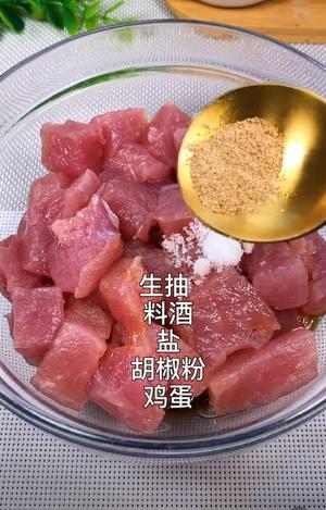 荔枝肉的做法 步骤3