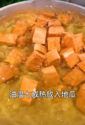 荔枝肉的做法 步骤6