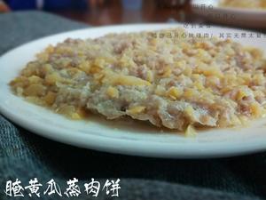 咸瓜蒸肉饼的做法 步骤7