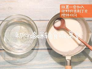 香瓜奶冻 12M+〖初心哆咪宝宝辅食秀〗的做法 步骤8