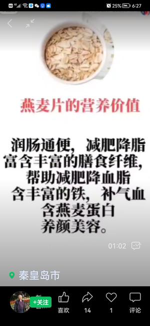 养生之12种超级食物 醪糟 桂圆 绿豆芽 甘蔗的做法 步骤9