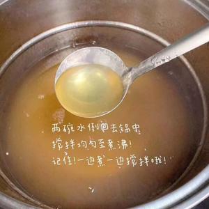 雪梨海底椰甘蔗膏的做法 步骤6