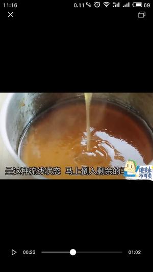 椰汁马碲糕的做法 步骤5