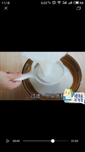 椰汁马碲糕的做法 步骤9