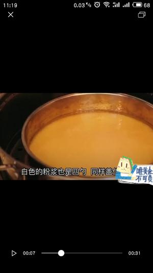 椰汁马碲糕的做法 步骤13