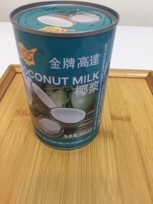 正宗上海巧克力风味（南瓜）马碲糕的做法 步骤2