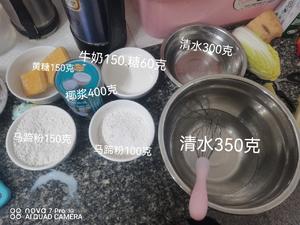 千层马蹄糕的做法 步骤1