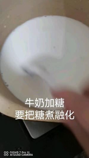 千层马蹄糕的做法 步骤7